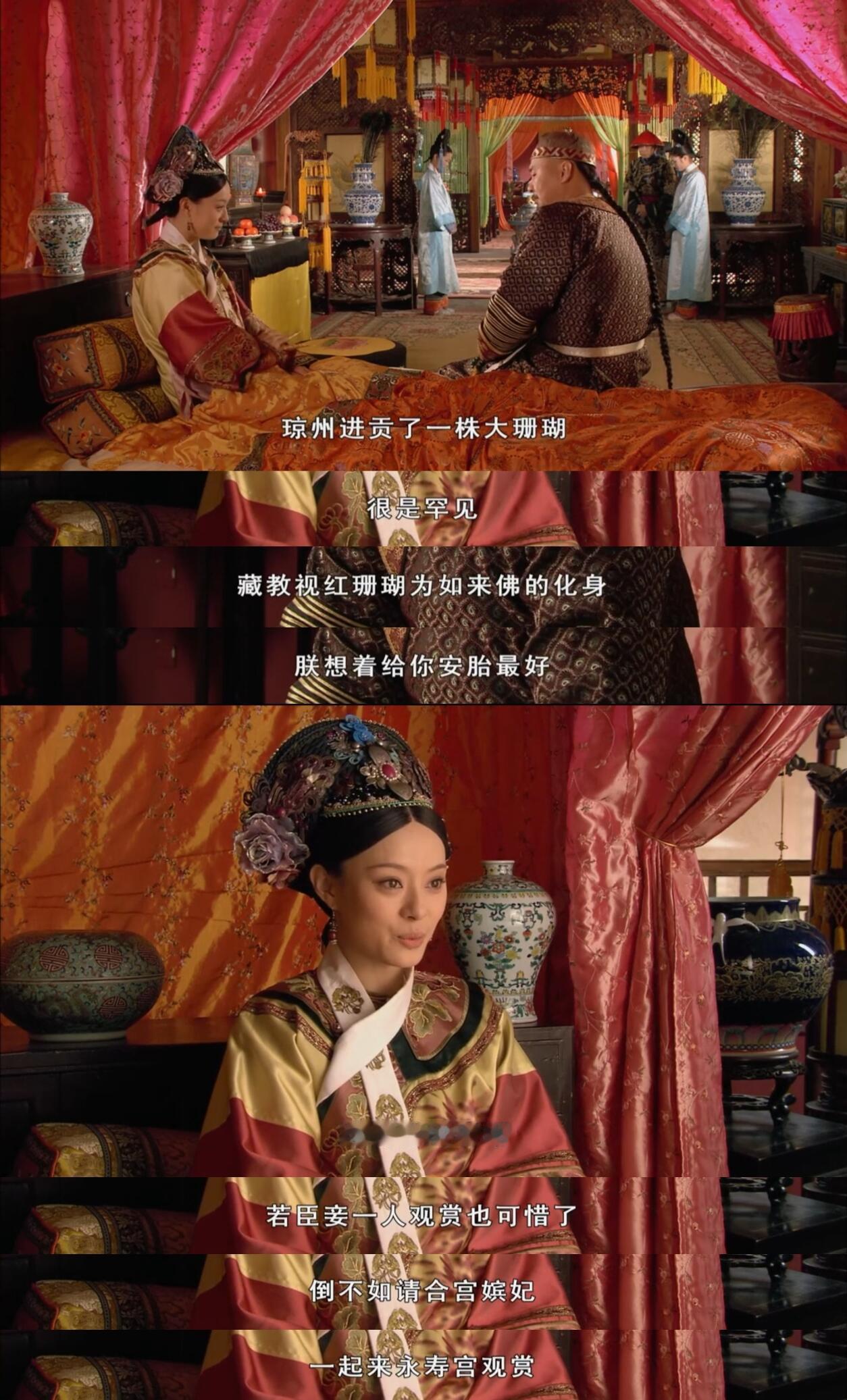 还有我没看过的温太医看病冬天一来甄嬛传就回归了曾经全集反复刷，这回还有没看过的温