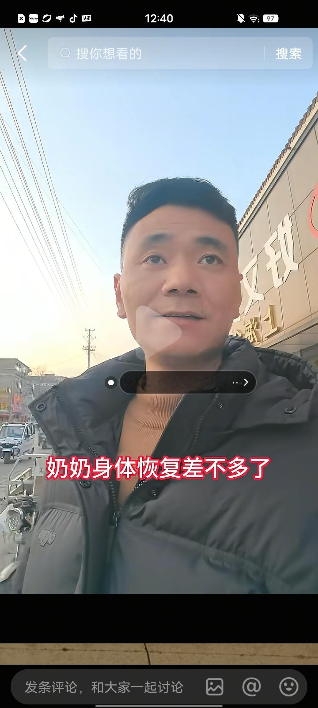 怀远一家人:怀远奶奶终于好转了，祝愿她早日康复！

自从怀远回家后，他就是一个幸