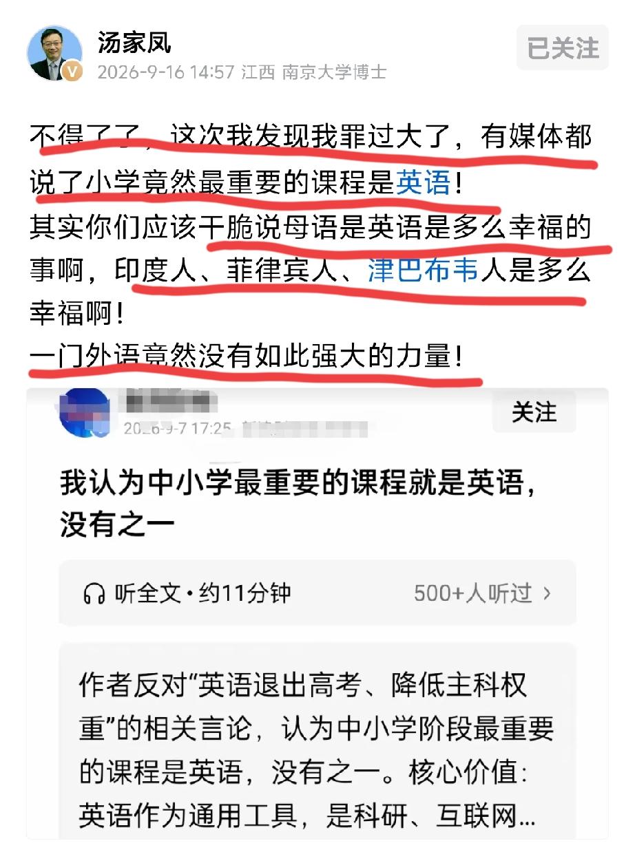 先生，你不是一个人在斗争，你身后有14亿人民支持你！