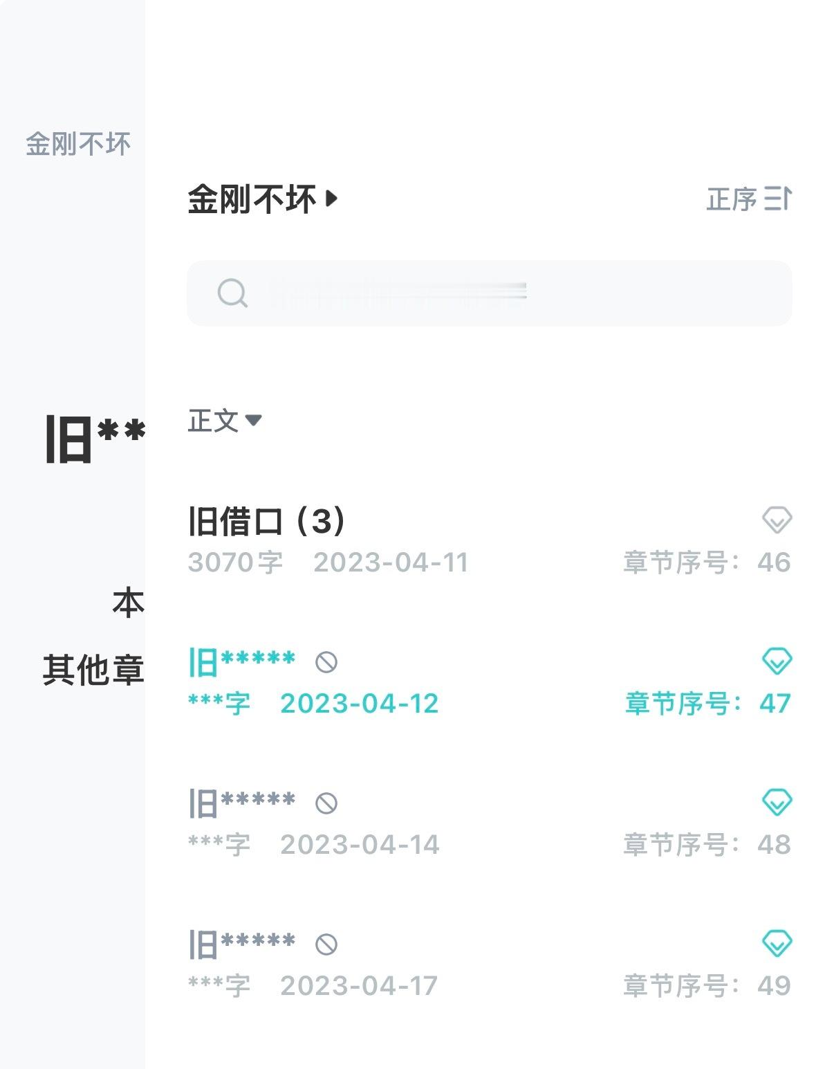 长佩你还我！！！！！ 