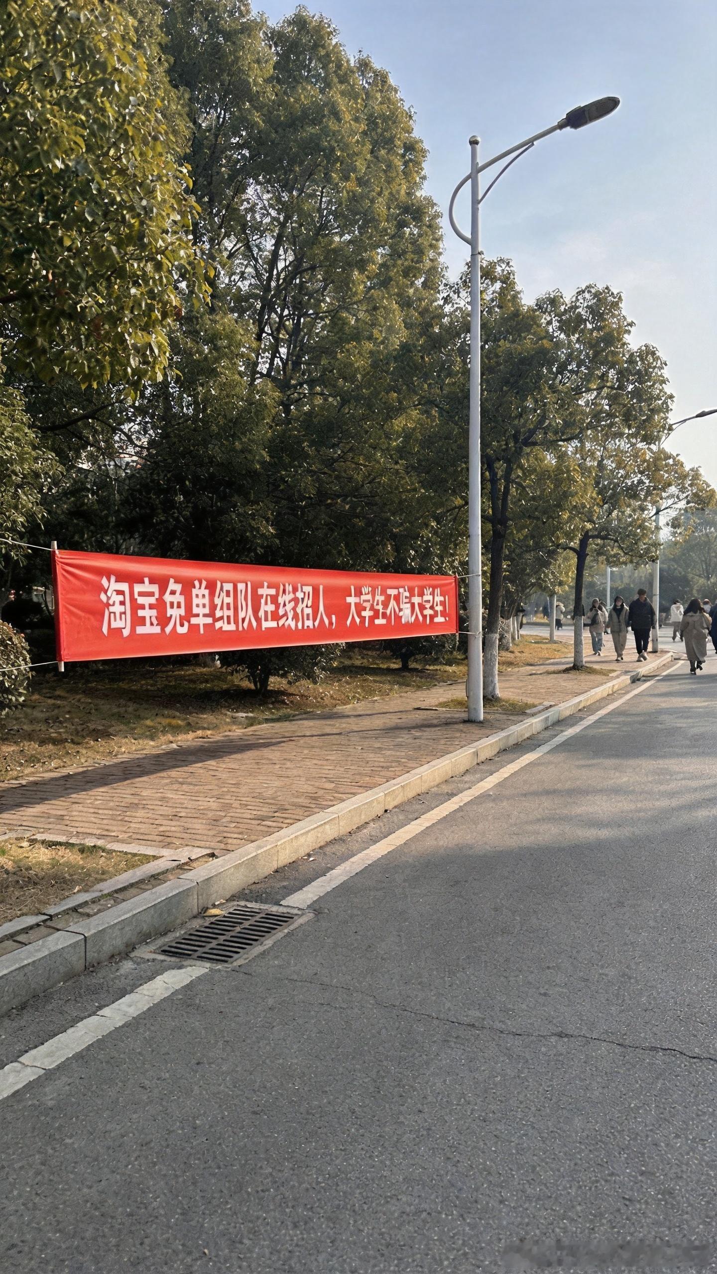 免单出题知识面广到全专业包含  淘宝免单题把大学生逼出“隐藏人脉”！群里呼朋唤友