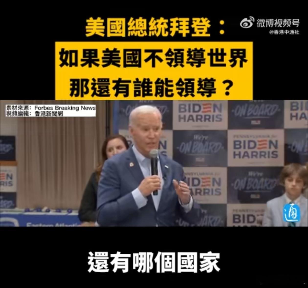 登子:还有哪个国家？冯导:还有谁？[哈哈][哈哈][哈哈] ​​​