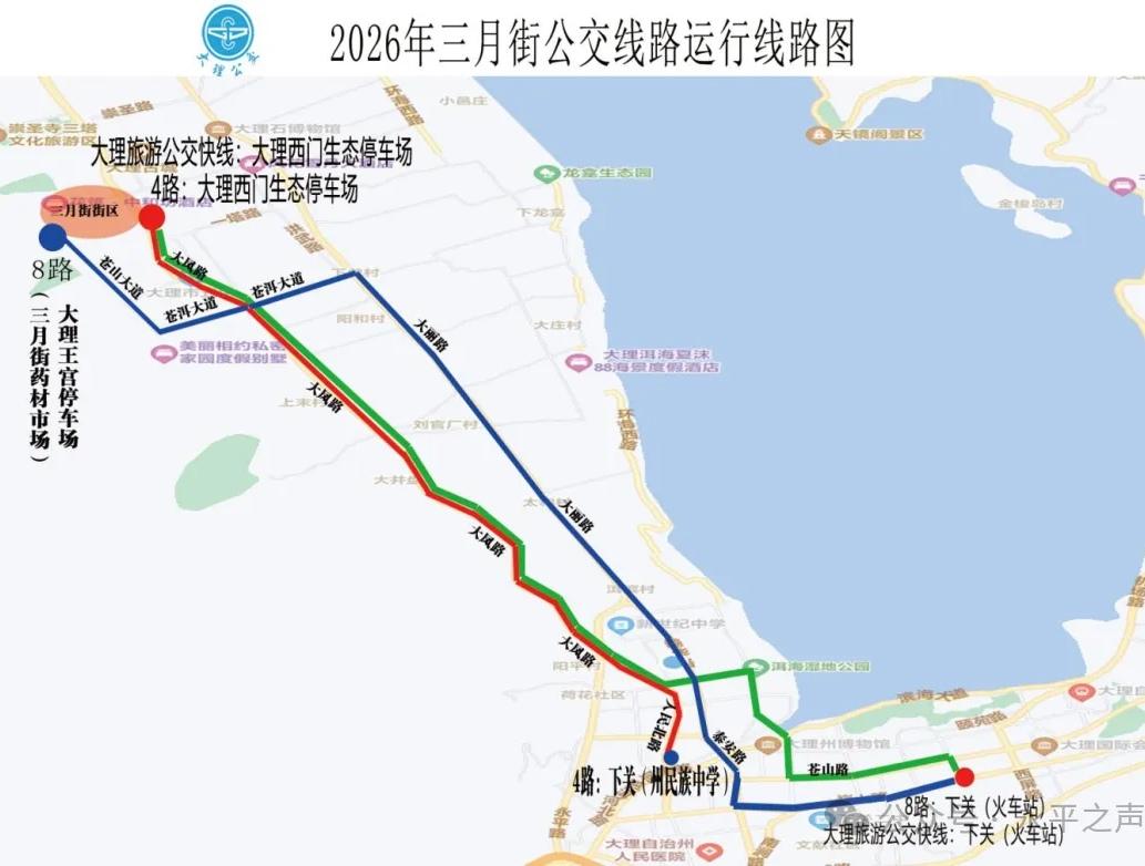 “千年赶一街，一街赶千年"，2026年5月1日-7日大理"三月街"民族节期间，4