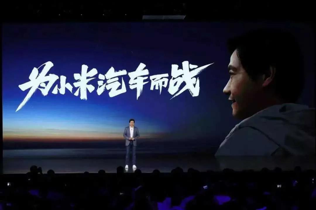 雷军，深藏不漏！小米汽车真的要来了。近日，小米集团总裁卢伟冰透露，小米汽车202