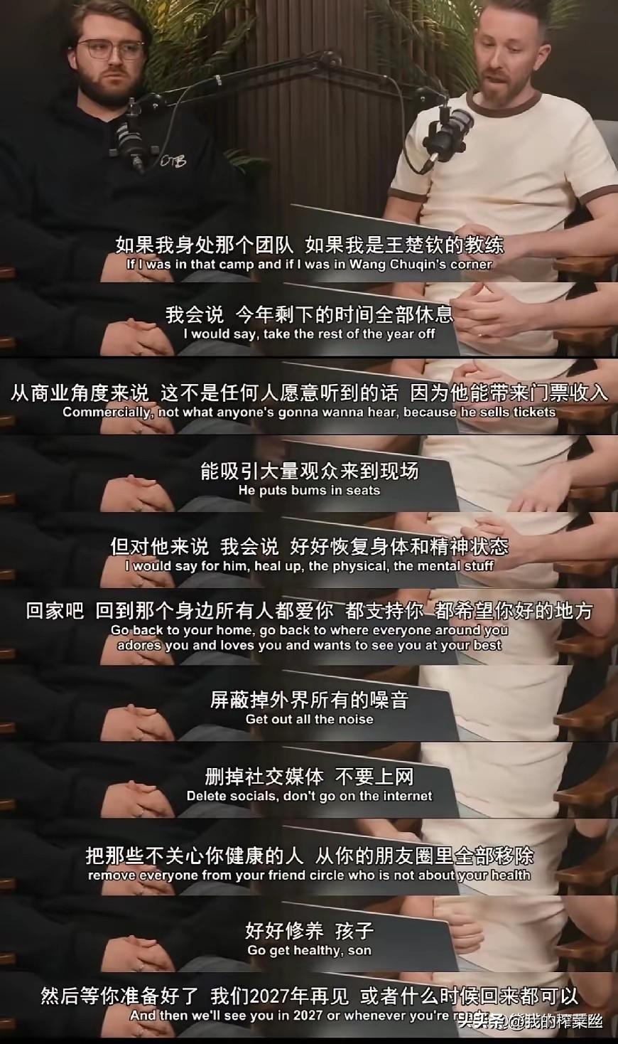 王楚钦现在出现了职业倦怠期！
这个用词太准确了！
王楚钦是一头狮子，
他是乒乓球