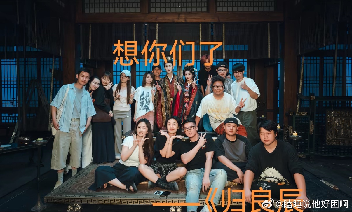 大王杀青的日子 我就在互联网上到处捡碎片 