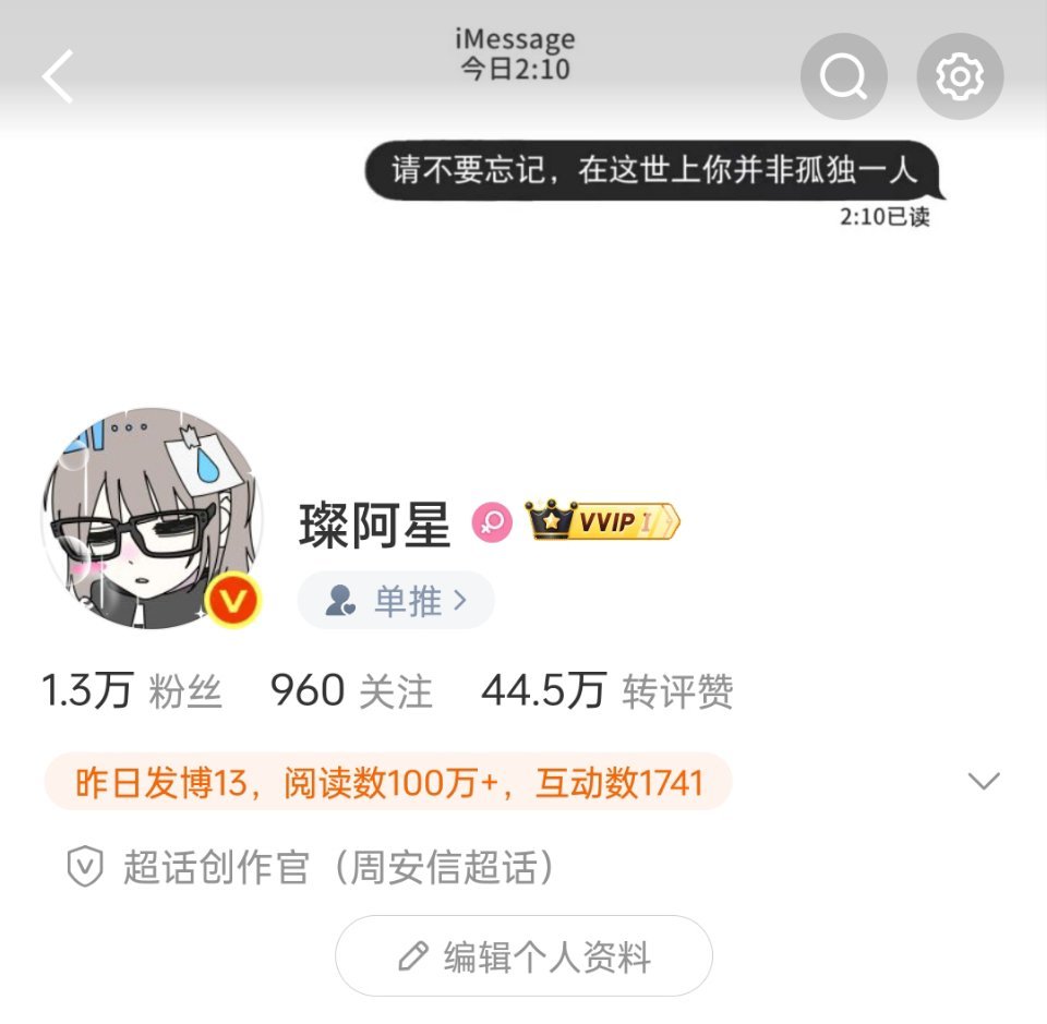 怎么突然有胶囊了 来了就别走了 