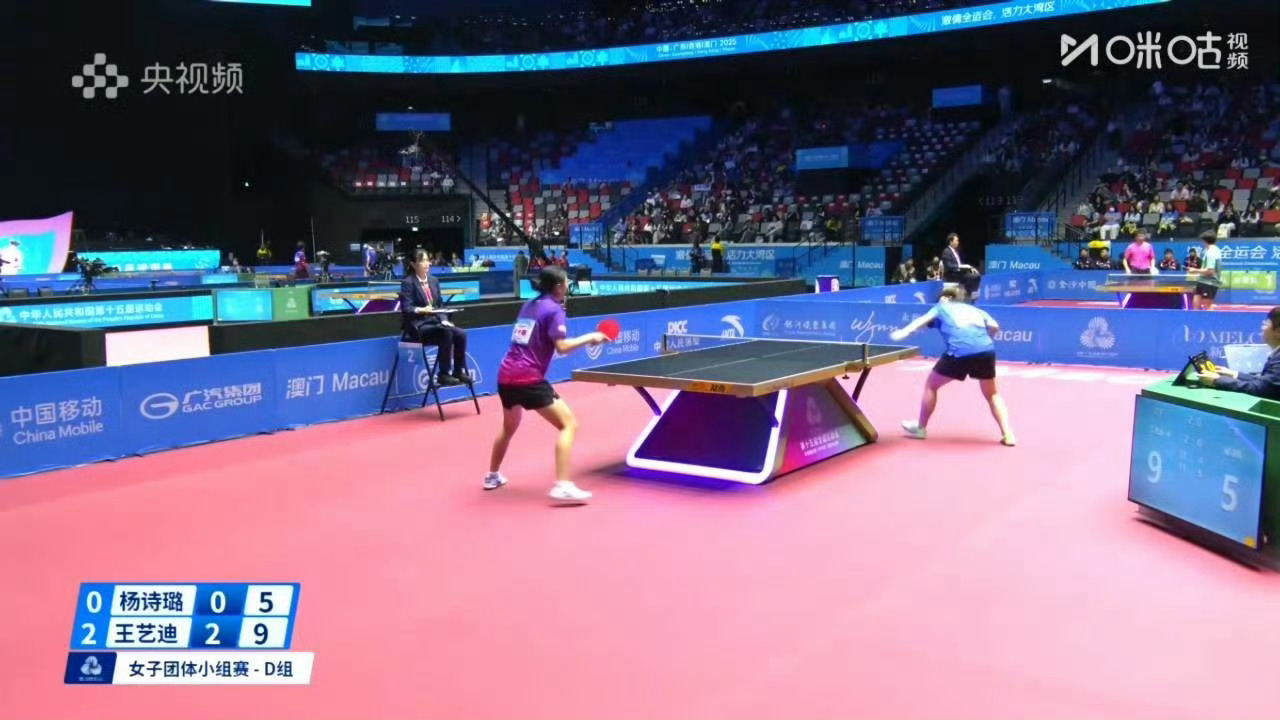 2025大湾区全运会女子团体C组广东0-3辽宁梁美娟/杨诗璐1-3王艺迪/陈幸同