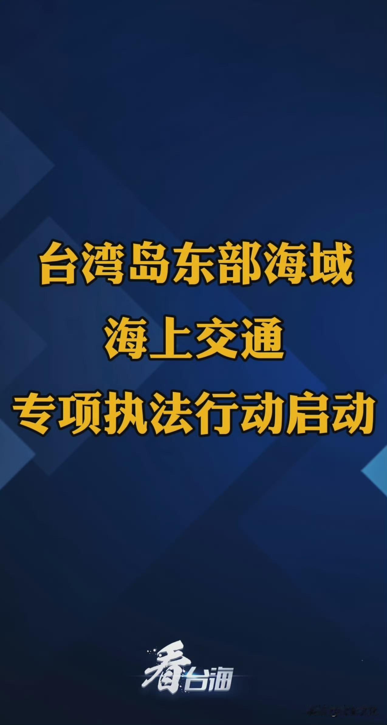 对手每挑衅一次，我们就前进一步，汇总这些年我们战略方向实际控制权的战果。

日本
