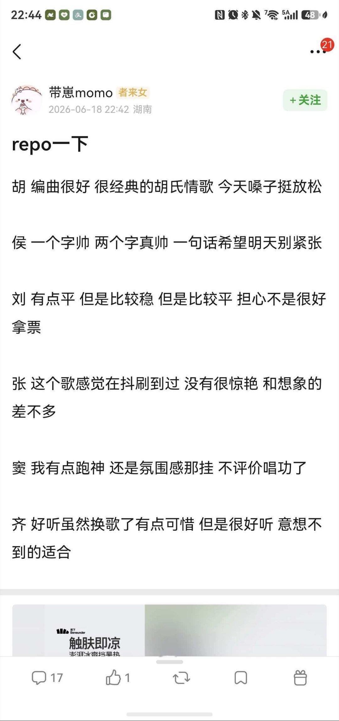 又被脸耽误了！人家只关注他的脸，这咋整嘛但是没有这张脸也不行