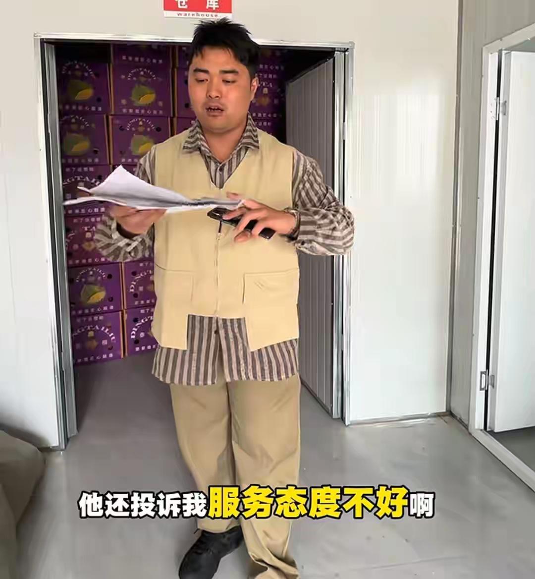 还记得那个让商家驱车1600公里、翻垃圾桶找证据的“榴莲仅退款”事件吗？

最新