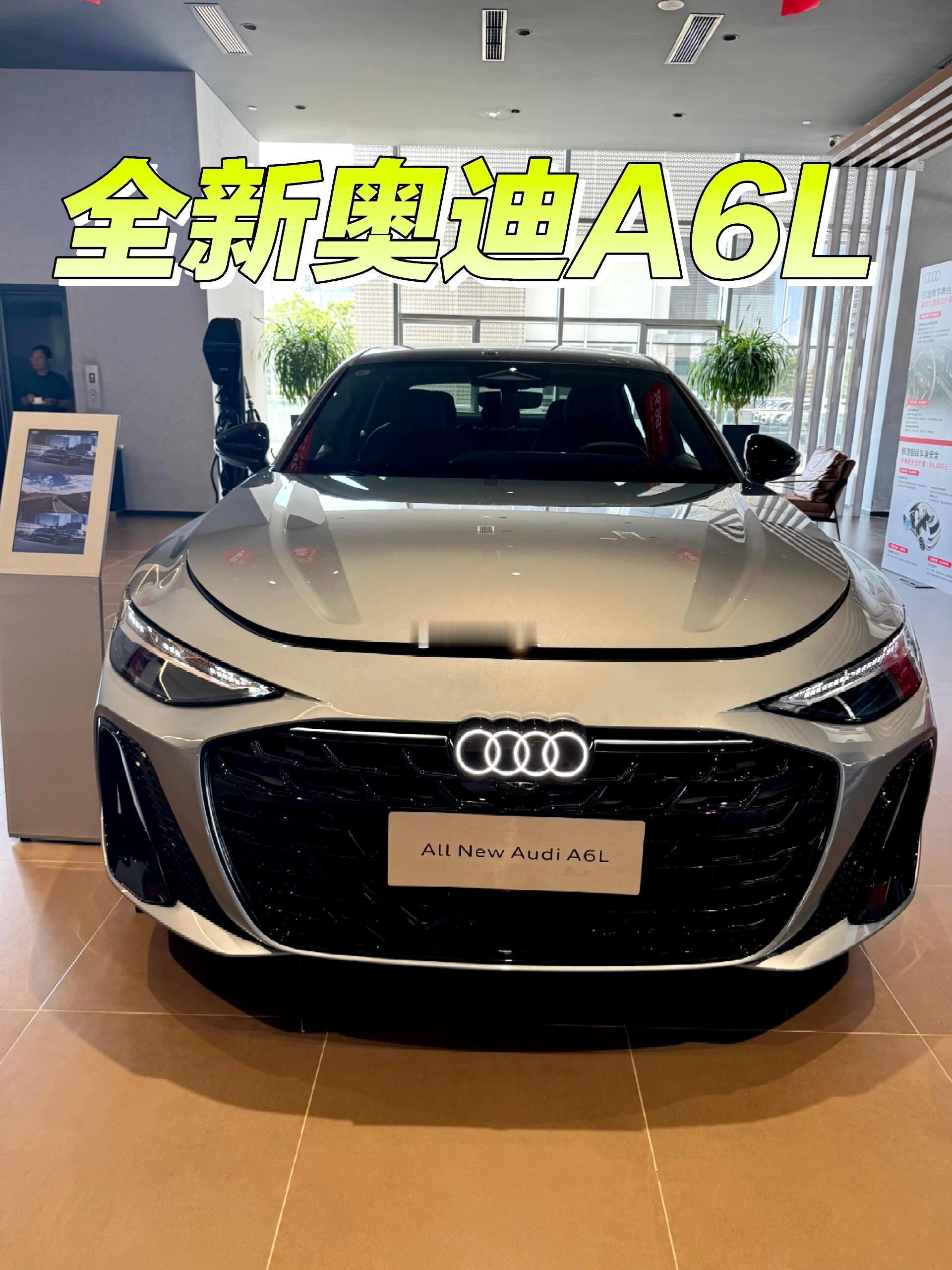 换代封神｜全新奥迪 A6L C9｜代代不一样全新 A6L C9｜第九代重磅升级▪