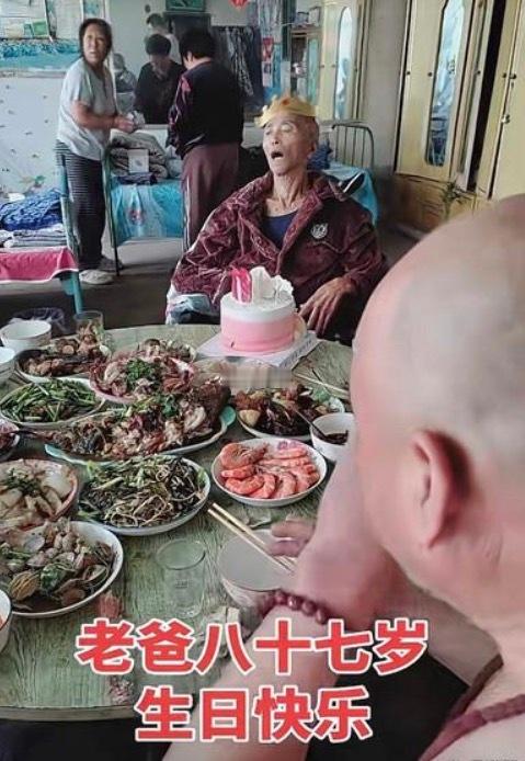 这样的生日过的有意义吗? ​​​