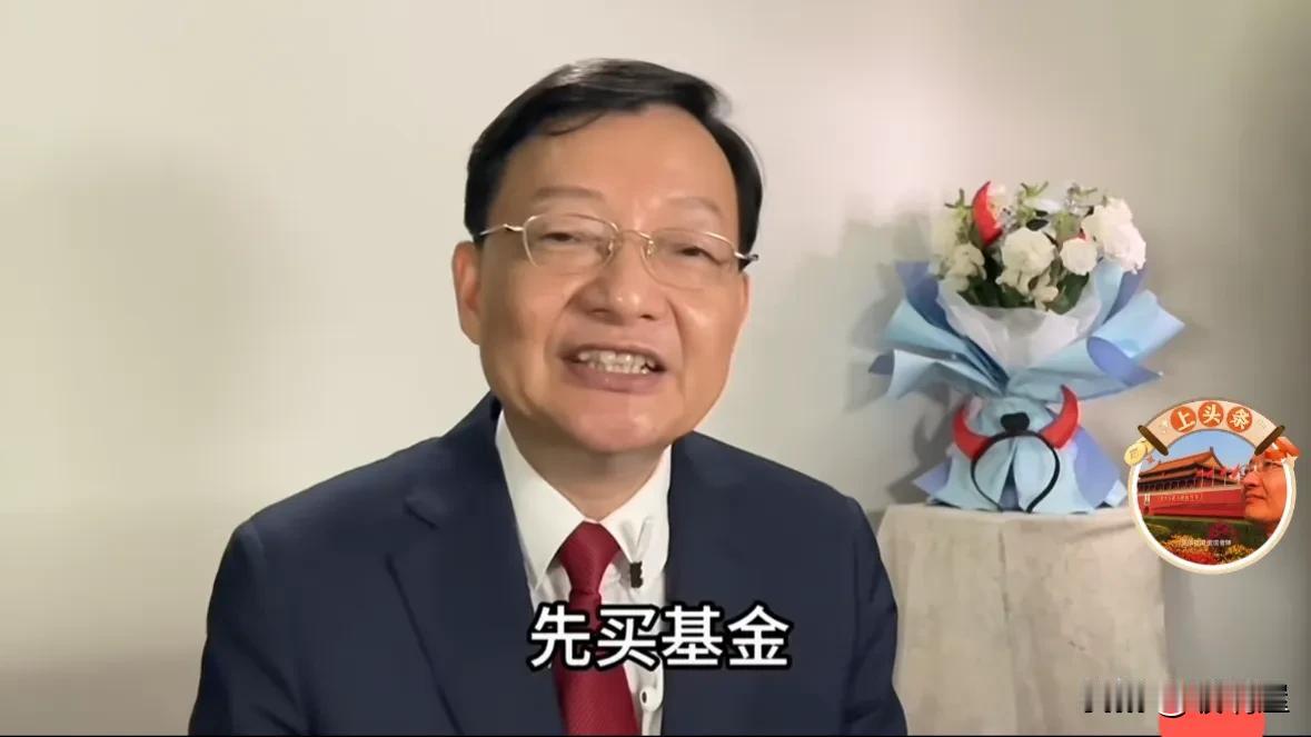 “做好人买好股得好报。”这是李大霄的至理名言。以前总听有人骂李大霄，都说李大霄只