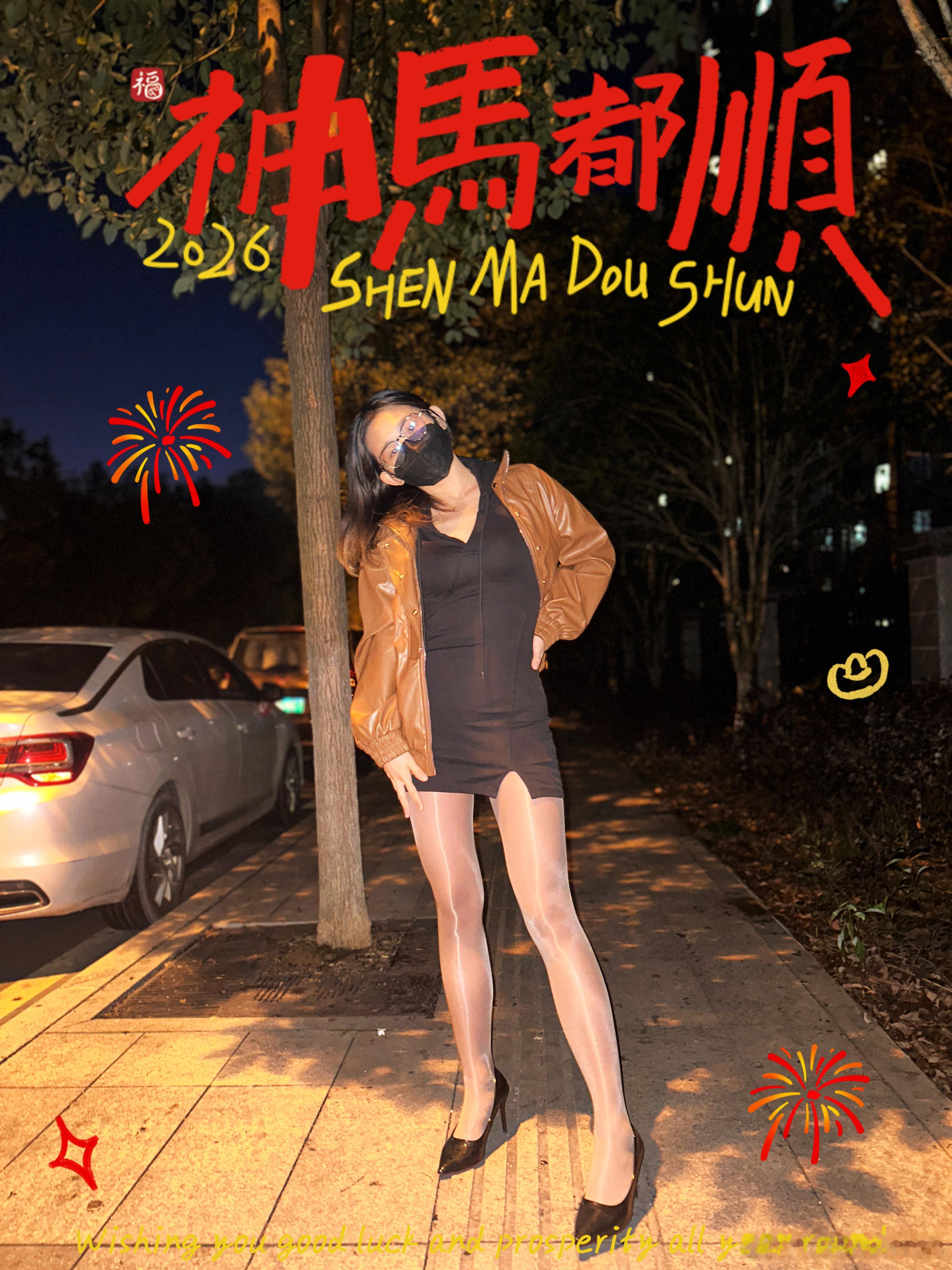 新的一年祝大家心想事成 马上暴富！！！ 