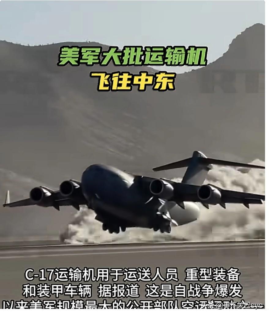 4月4日，飞行追踪网站Flightradar24数据显示，一大批美国空军C-17