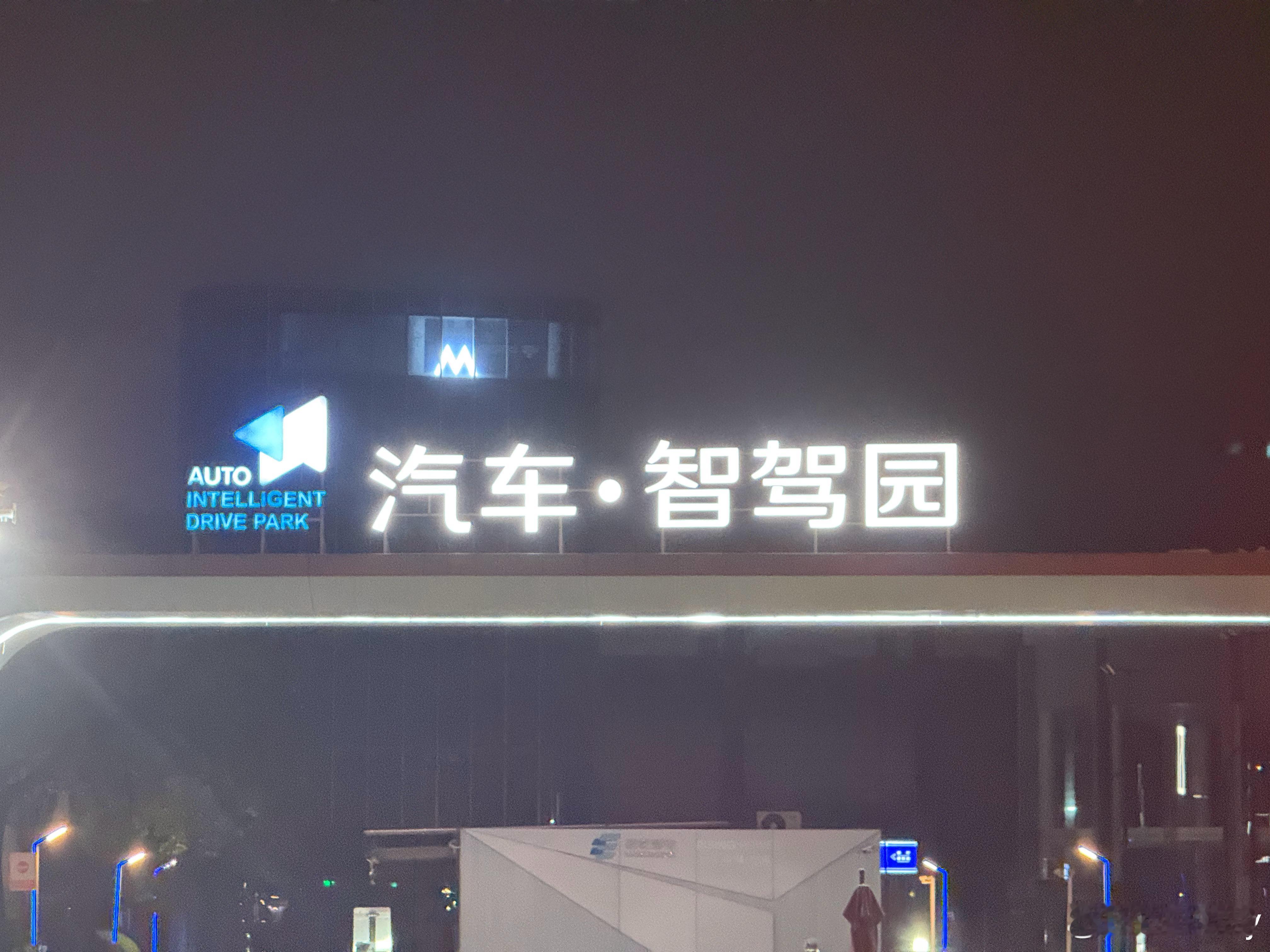 拍到最后一个走[二哈] ​​​