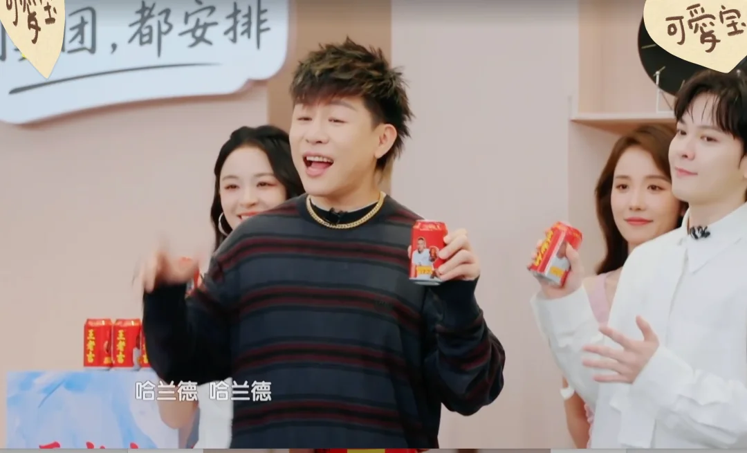 离谱又上头！哈兰德魔性 TVC 爆火之余，神曲直接登陆《歌手 2026》