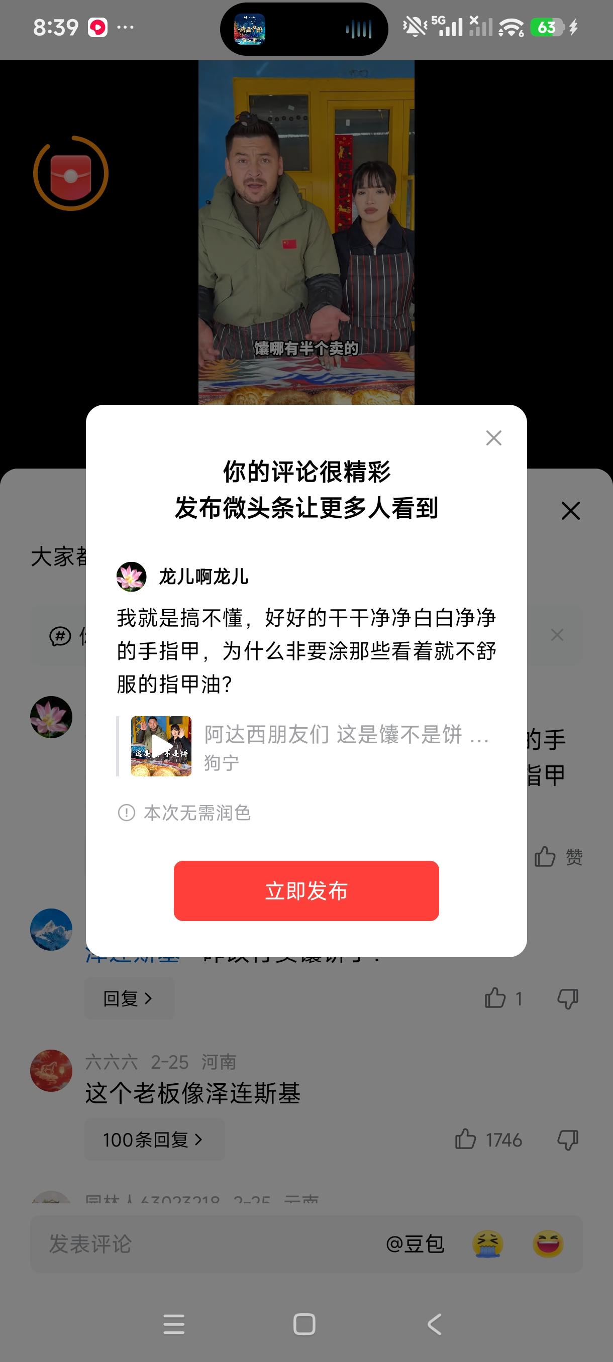 我就是搞不懂，好好的干干净净白白净净的手指甲，为什么非要涂那些看着就不舒服的指甲