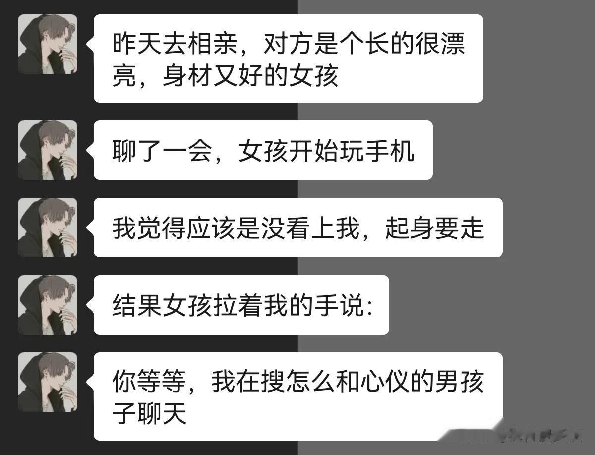 回老家相亲！




#搞笑一刻#