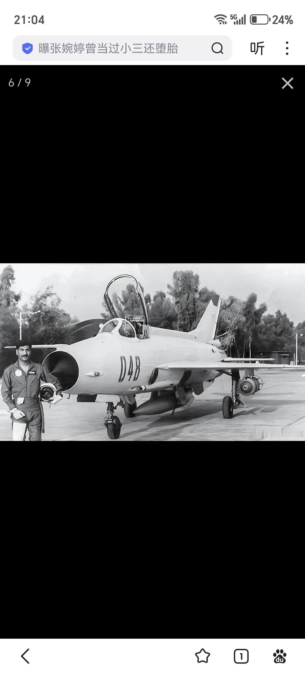 歼七成就了成都飞机制造厂，成飞也成就了歼七
20世纪60年代，中苏冲突一触即发，