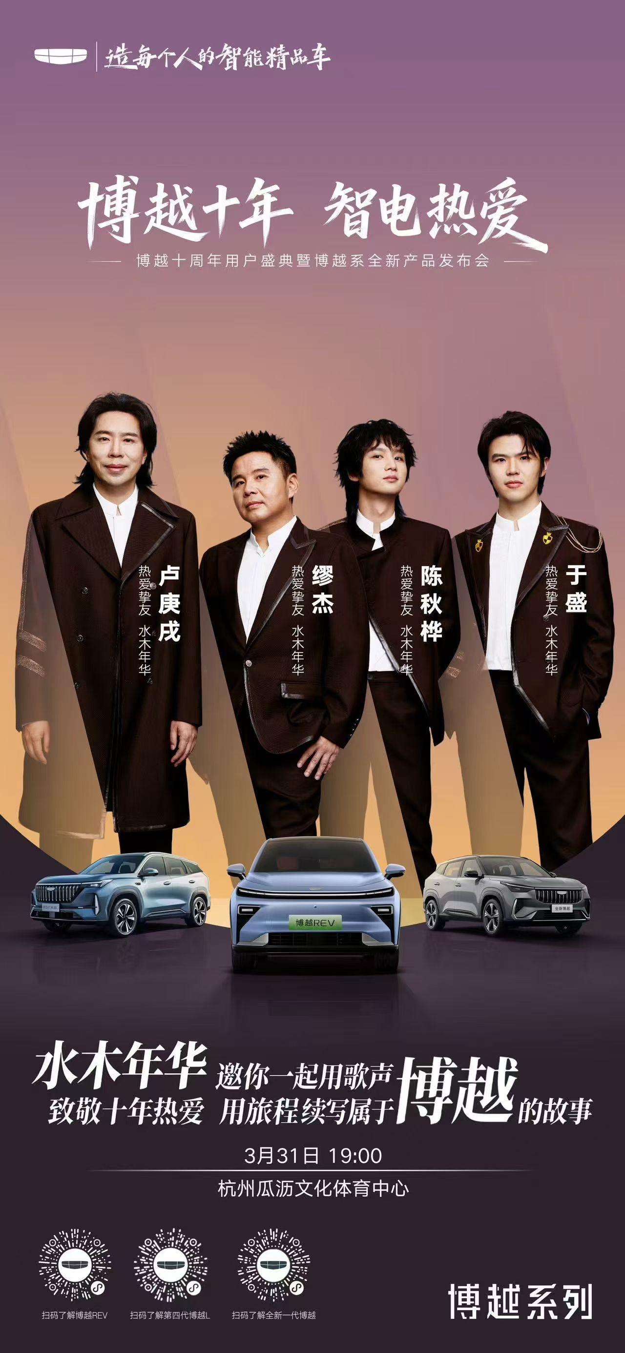 我就想问问，这是同一家汽车代理公司吗[允悲]吉利汽车