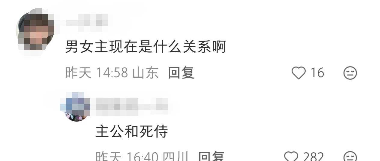哈哈哈哈哈哈
我不行了，无可替代额的观众时常幽我一默魏大勋 叶信之 无可替代 魏