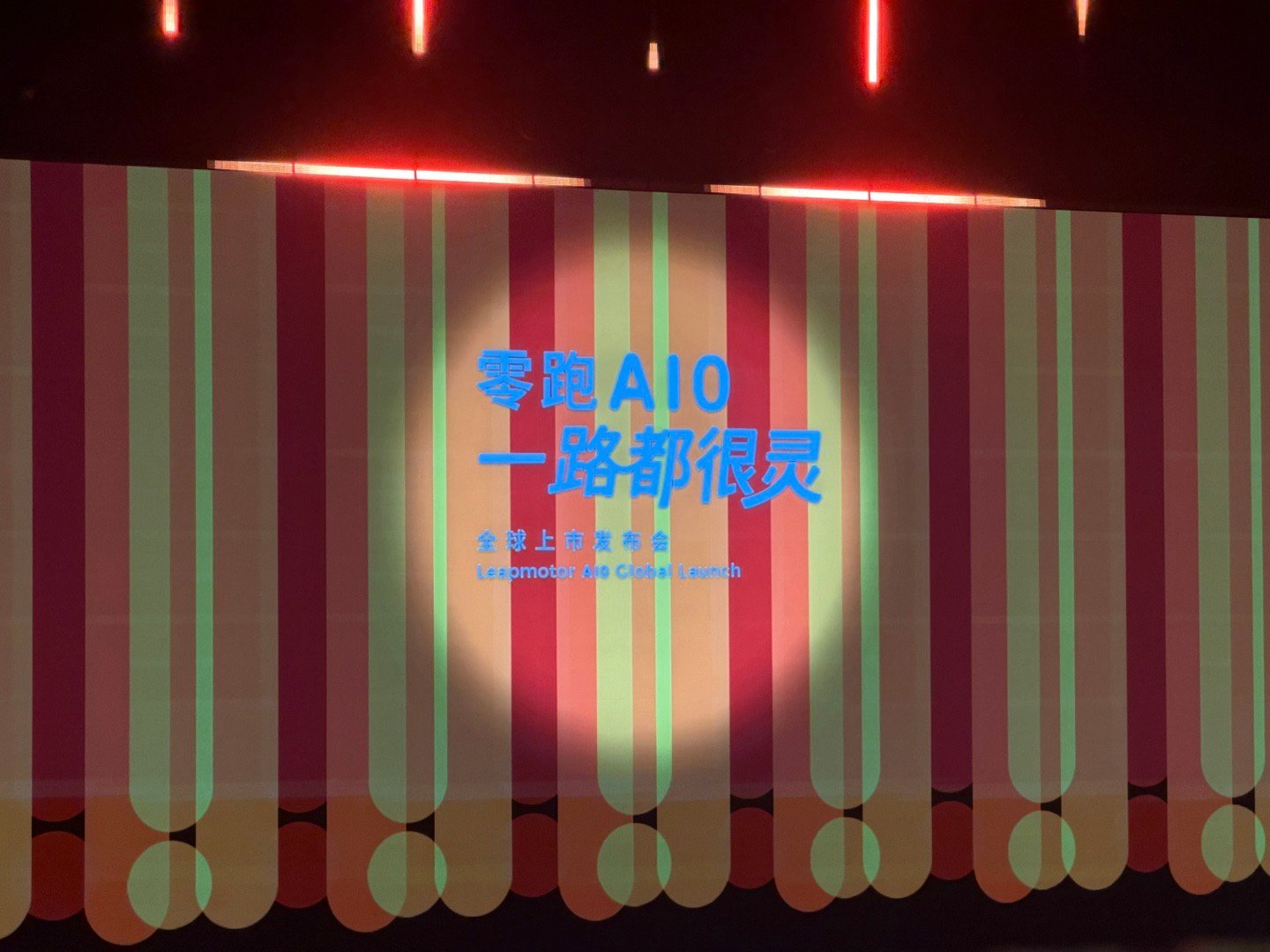 来到了零跑A10 全球上市发布会了，这也是零跑26年的首场发布会！这次零跑A10