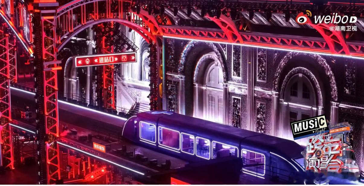 湖南跨年真开高铁了湖南卫视跨年催你上车 今年的跨年晚会，湖南卫视不仅有璀璨的明星