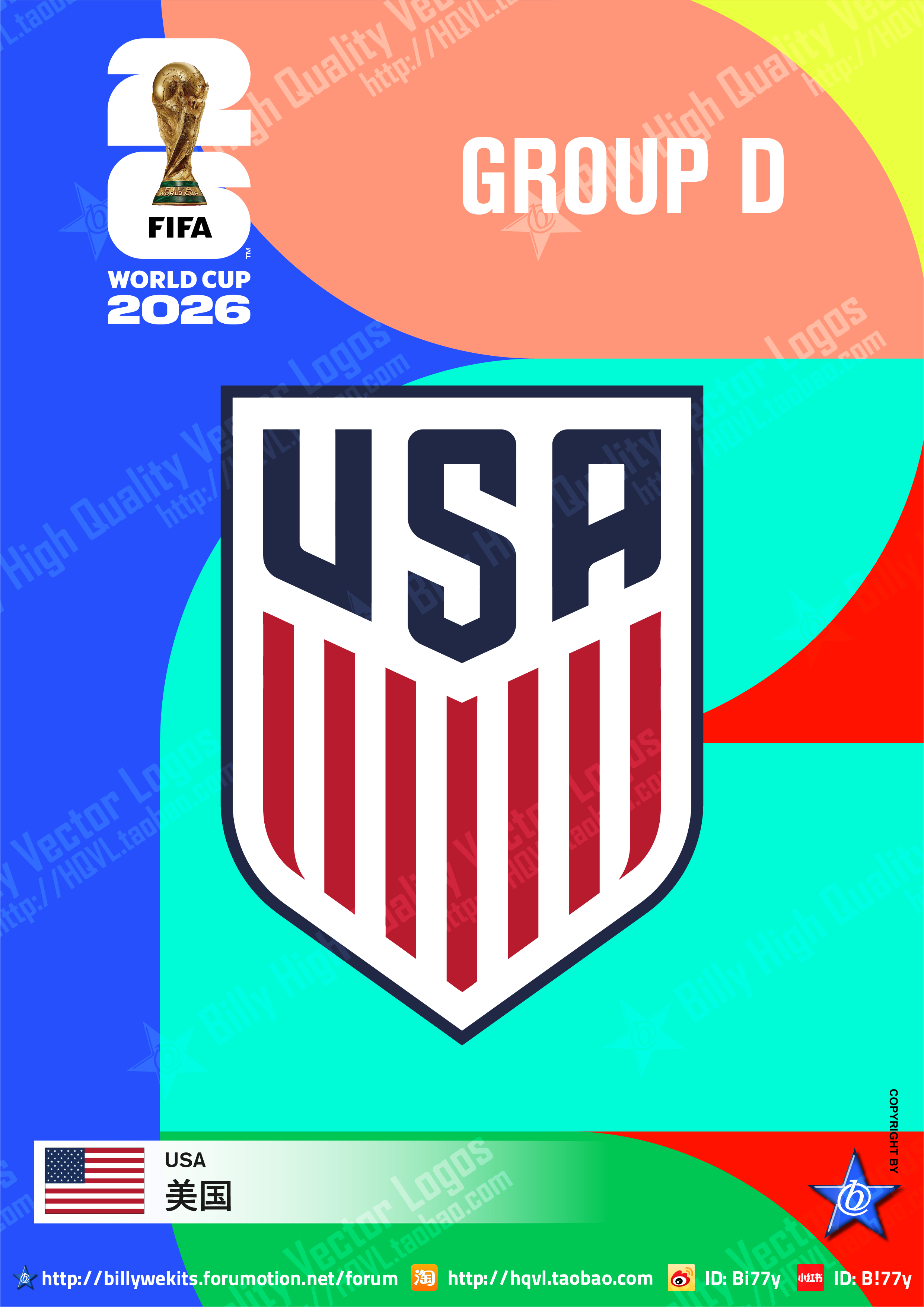 2026世界杯美加墨世界杯 D组球队队徽：美国🇺🇸、巴拉圭🇵🇾、澳大利亚
