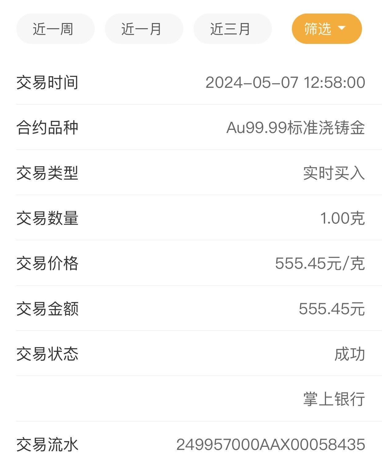 理财有风险，入市需谨慎。总想高抛低吸，象炒股票那么炒，结果低抛高追，看...