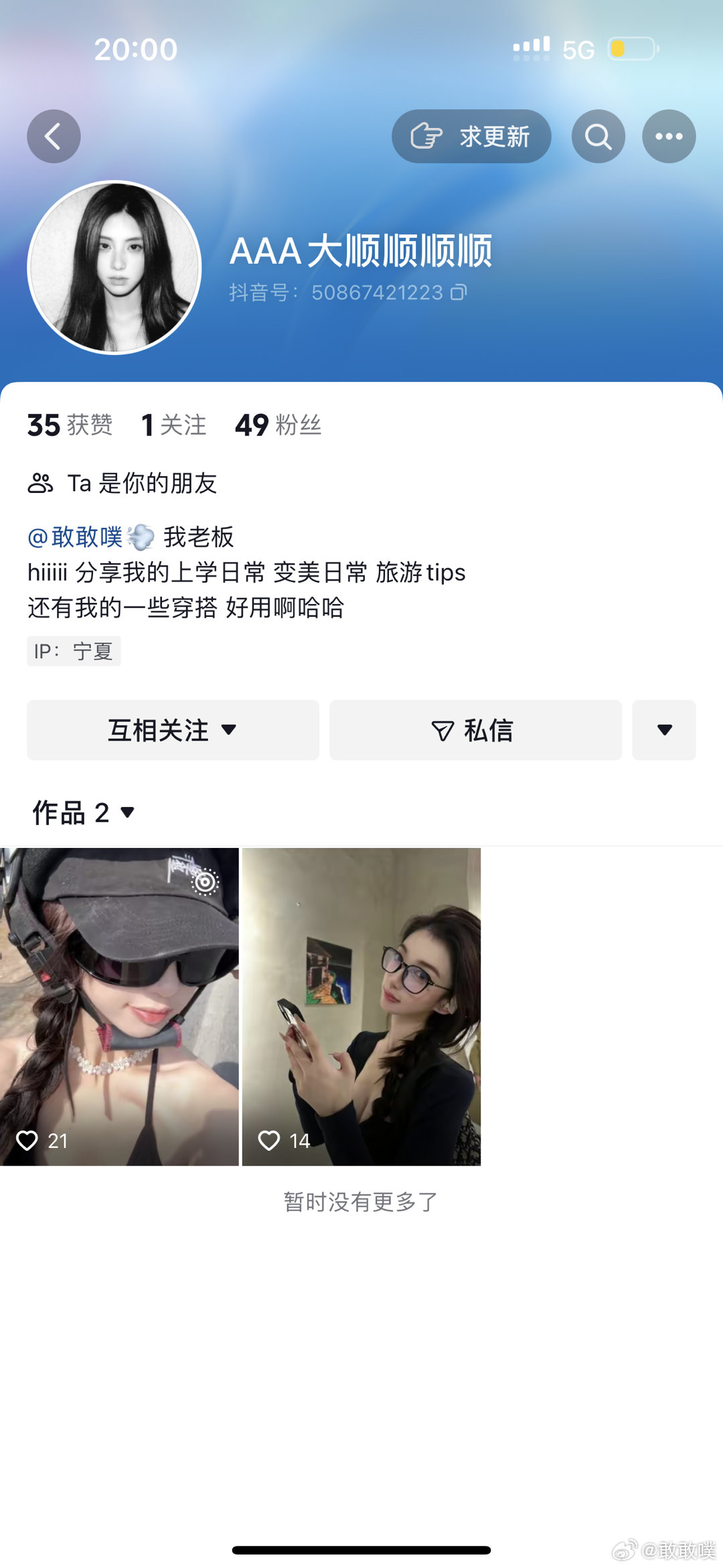 请公主们看这里！来这里！ ​​​