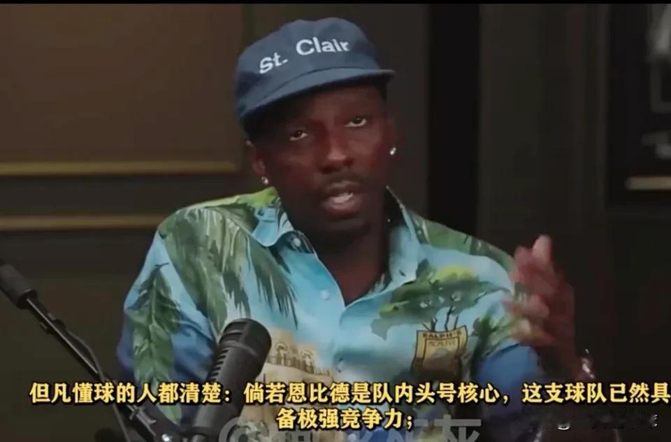 恩比德，听到了没，里奇保罗想让你作为二三当家辅佐老詹。

这是里奇保罗在老詹决定