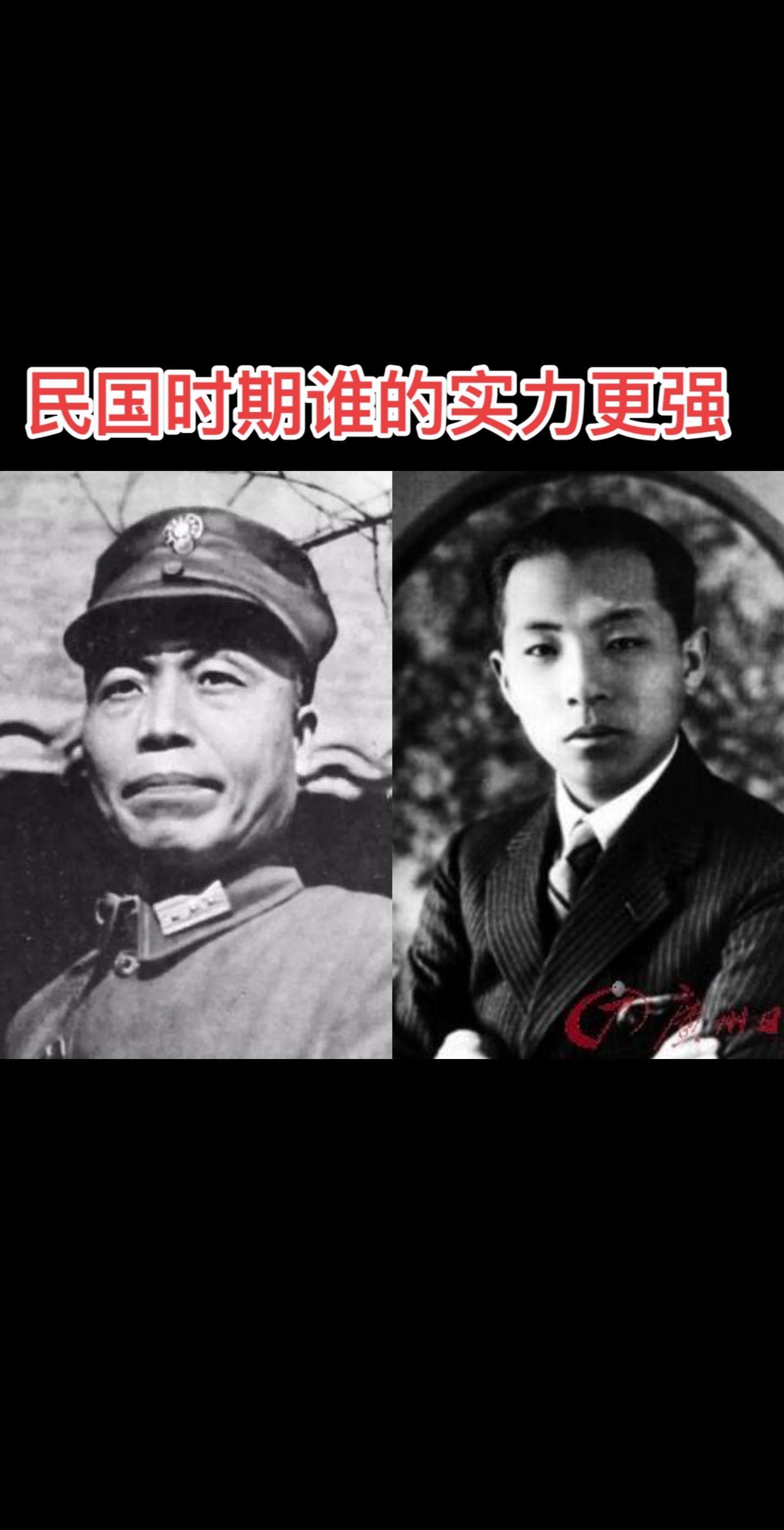 张学良第五战区