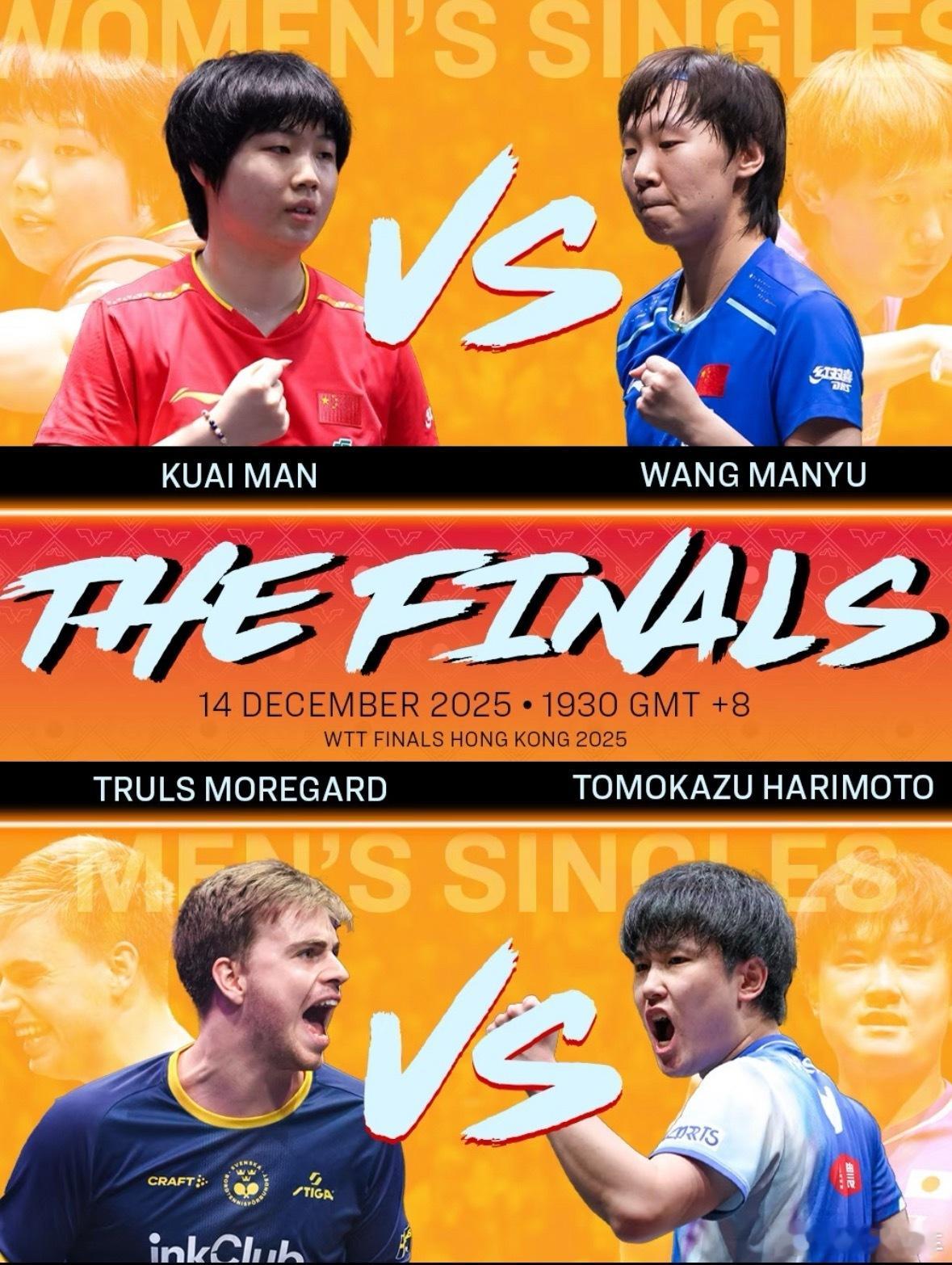 张本智和冠军，王曼昱冠军。随着张本智和夺冠，他也成为赛事历史上首位非中国籍男单冠