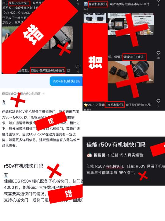 佳能R50V没有保留机械快门，没有机械快门！
