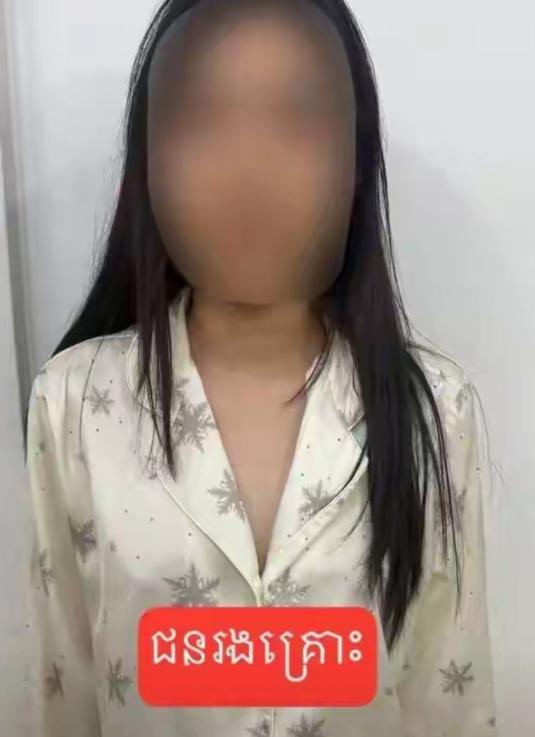 太窒息了！24岁中国女子轻信“姐妹”介绍的“好工作+大老板包养”，从马来西亚被骗