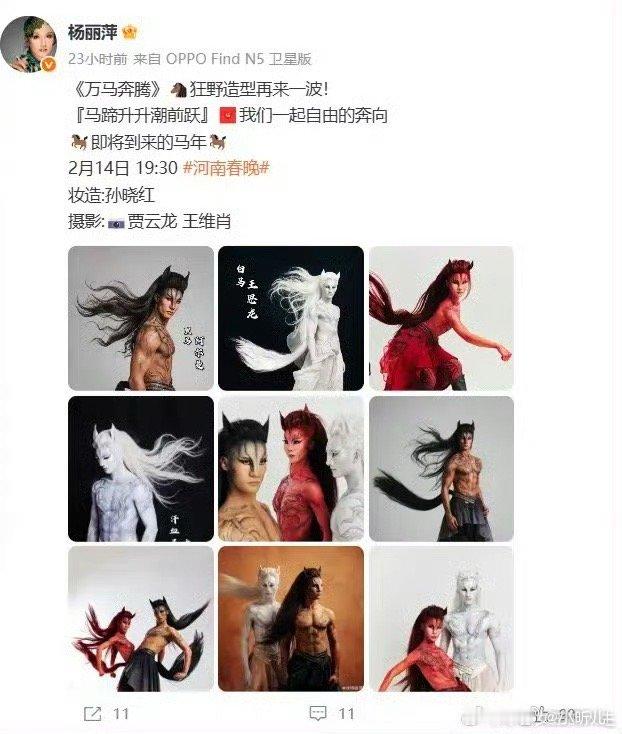 杨丽萍河南春晚7分钟拍了100天谁被杨丽萍的艺术执念戳到了！100天磨7分钟舞台