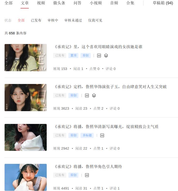 此时相望不相闻，愿逐月华流照君。@鲁照华