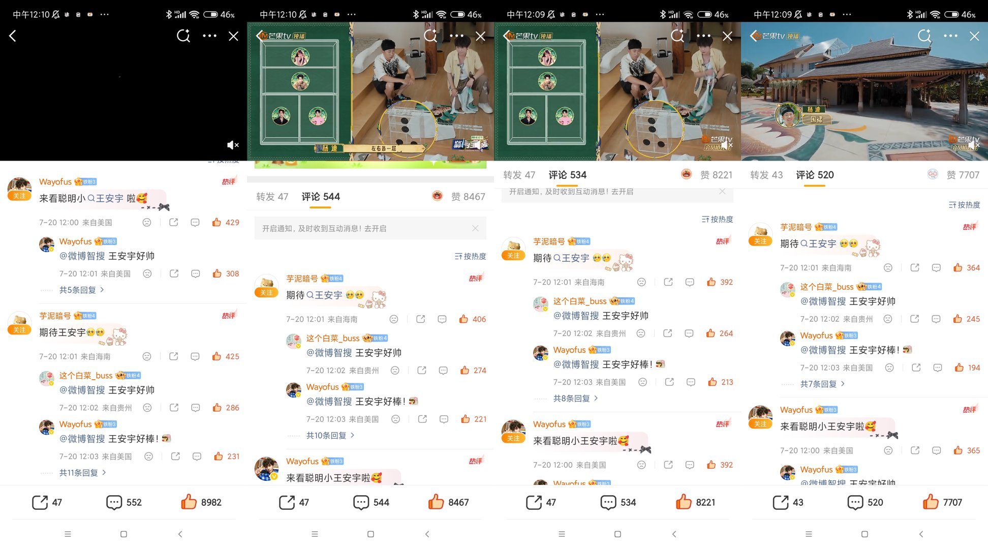 日期7月20日✅发萜5条=2积分✅盖楼和点赞85条=34积分✅超like16个=