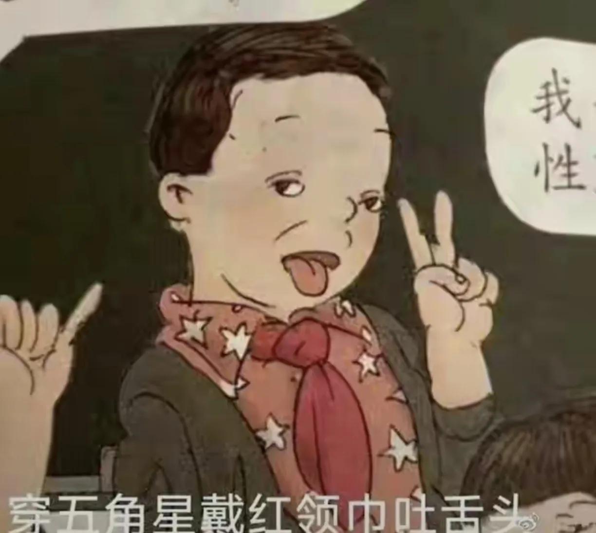 现在的教材真毒，彻底被渗透完了！以前教材的插图那人物的精气神，隔着纸都能透出来，