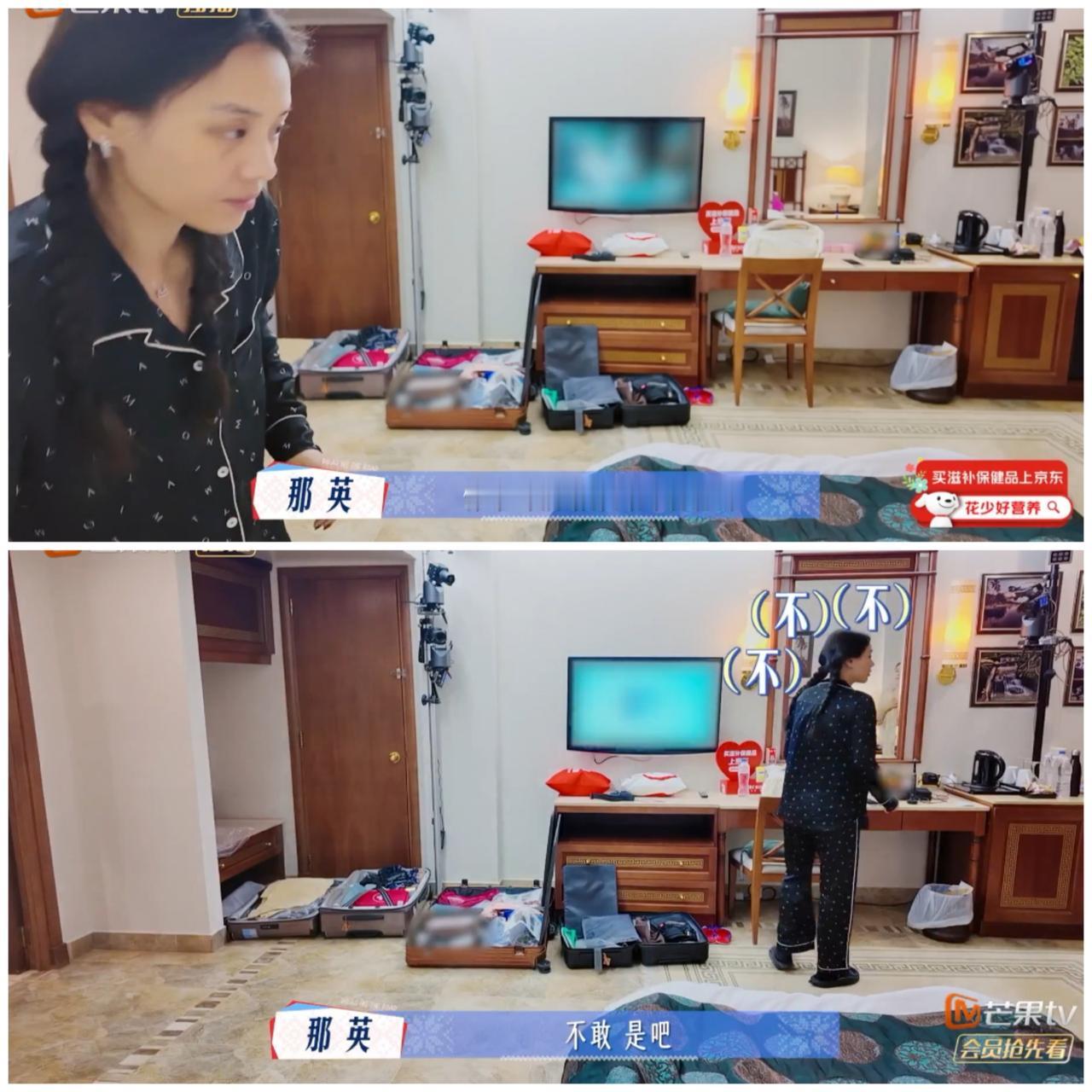 马思纯，那英睡前聊天，
谈及马思纯妈妈，小姨
外公，外婆是如何对待
小小的她。