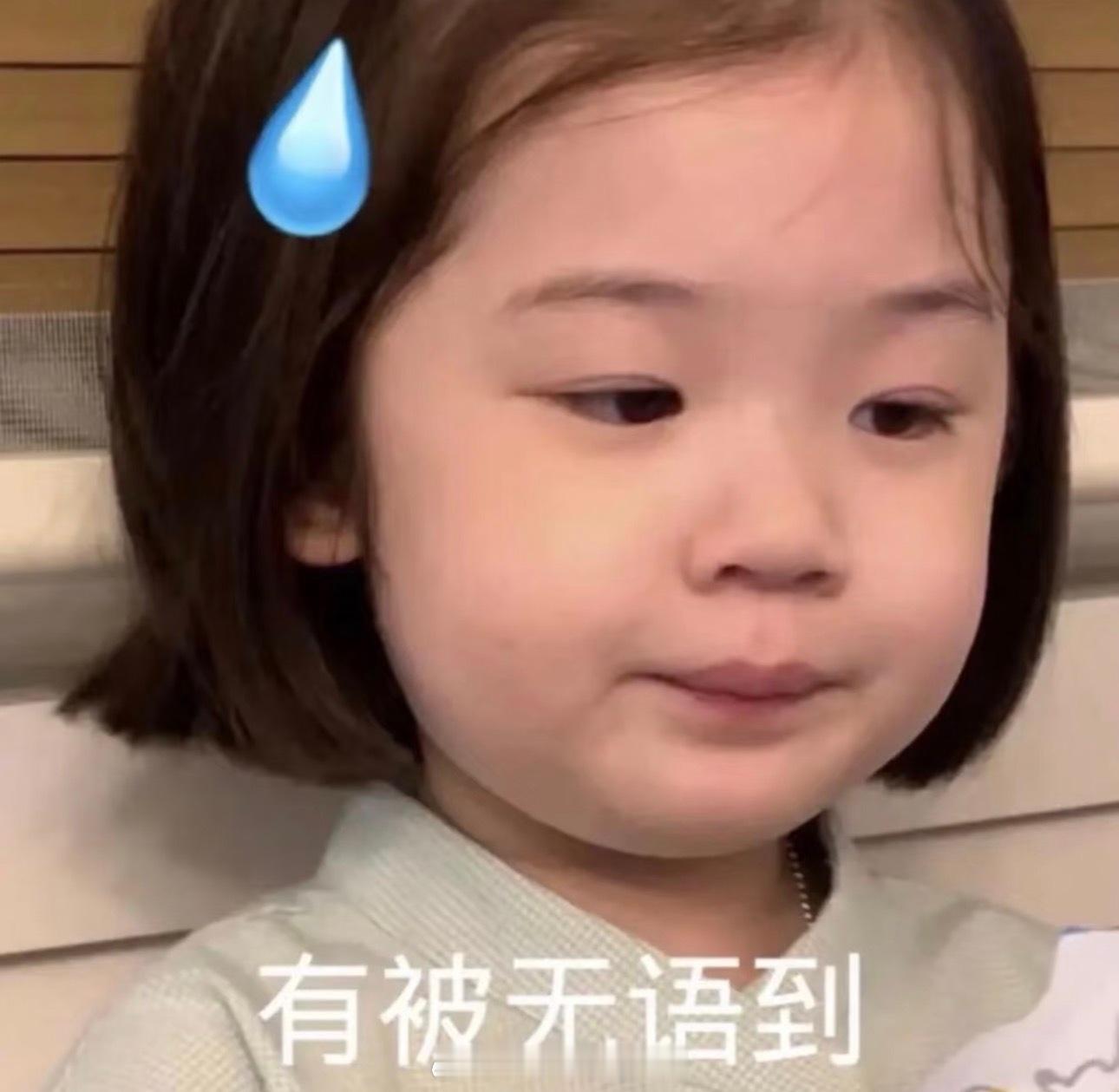 女的超过了说人家水、天天内涵人家、男的超过了也说人家水、又开始内涵男演员、只有自