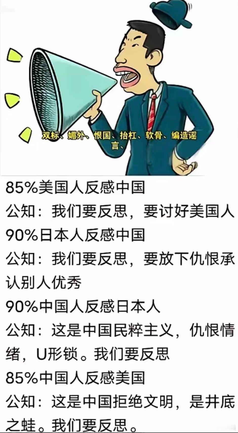 当年曾评选出“有影响力50人”大公知而引发争议的南方某刊，现在又将赵宏教授列入魅