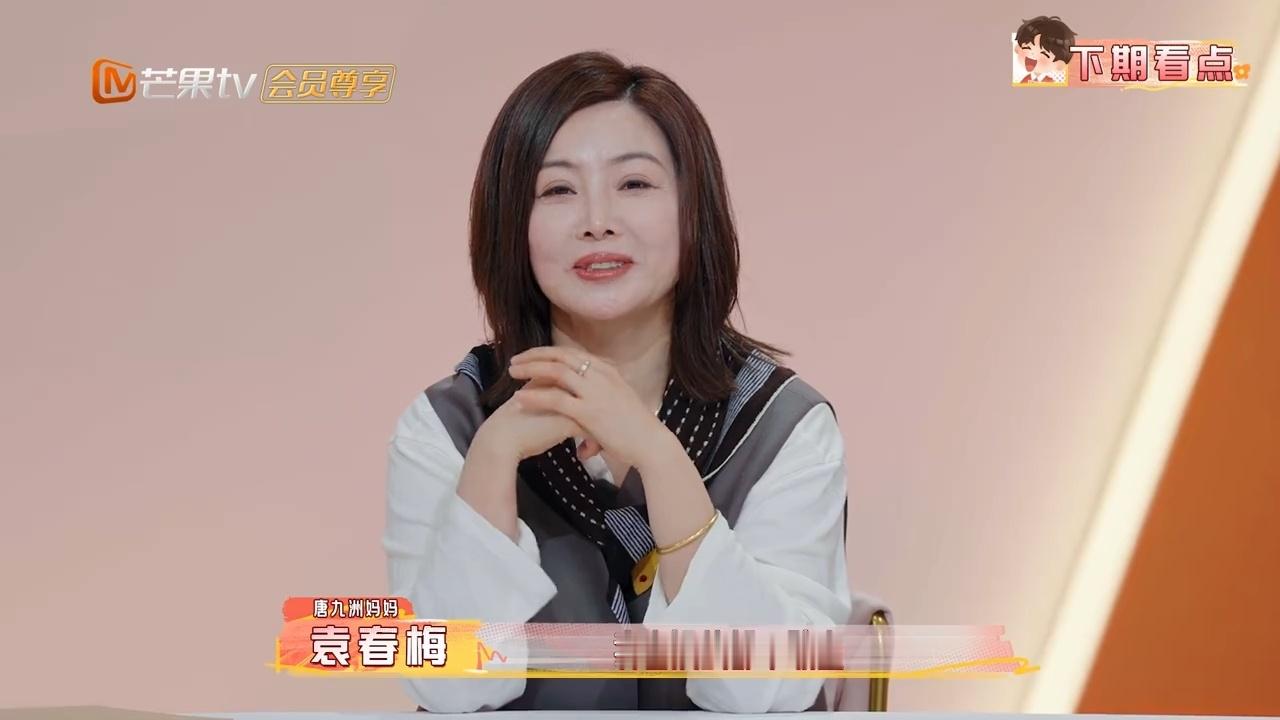 我家那小子四人小队组队冰面垂钓带爸妈体验年轻人的快乐才是正经事，看姚琛母子飙车全