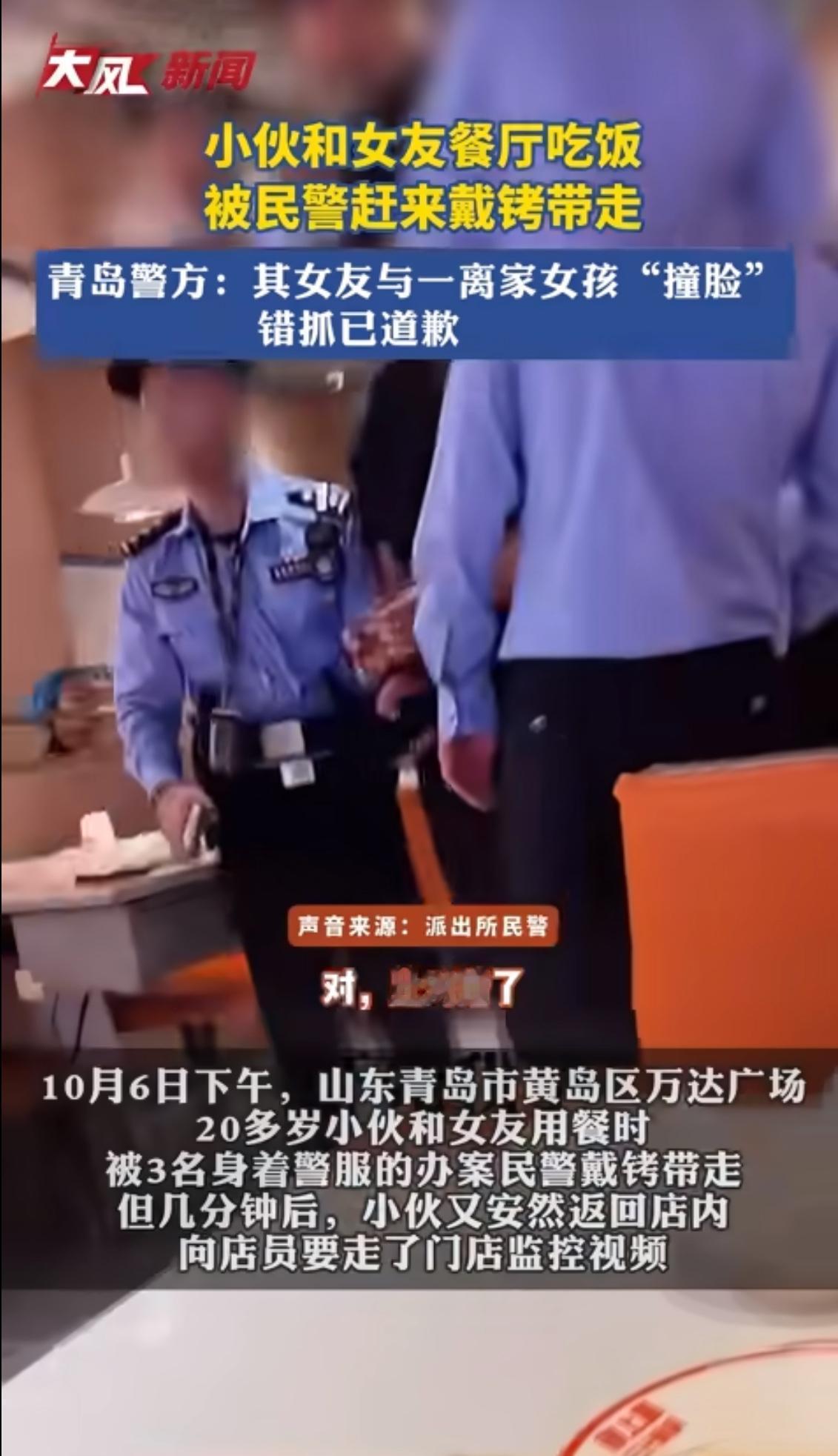 前几天刷到个新闻，心都揪起来了。一个小伙子，因为和走失女孩长得太像，被警察当成了