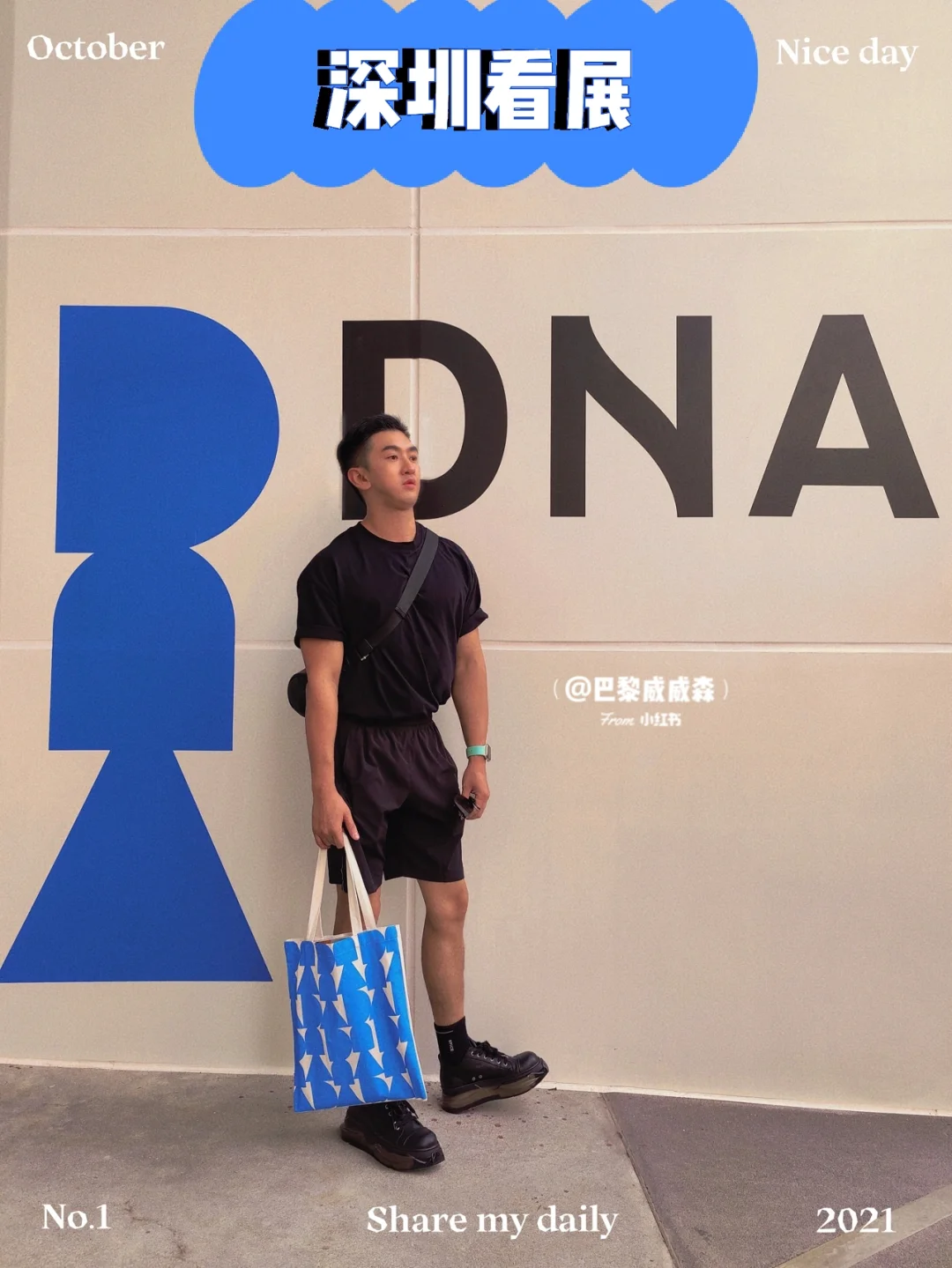 深圳看展 （2）喜欢艺术的朋友必须来🔵🔹