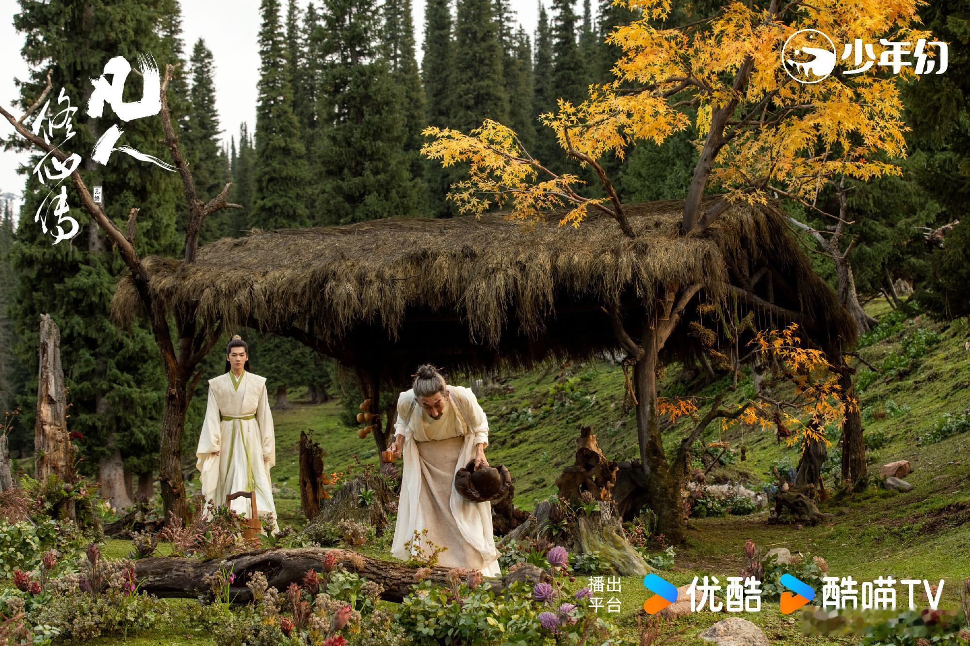 凡人修仙传第10集开挂 第十集韩立与陆鸣远激战正酣，打戏震撼，韩立还拿到筑基丹。