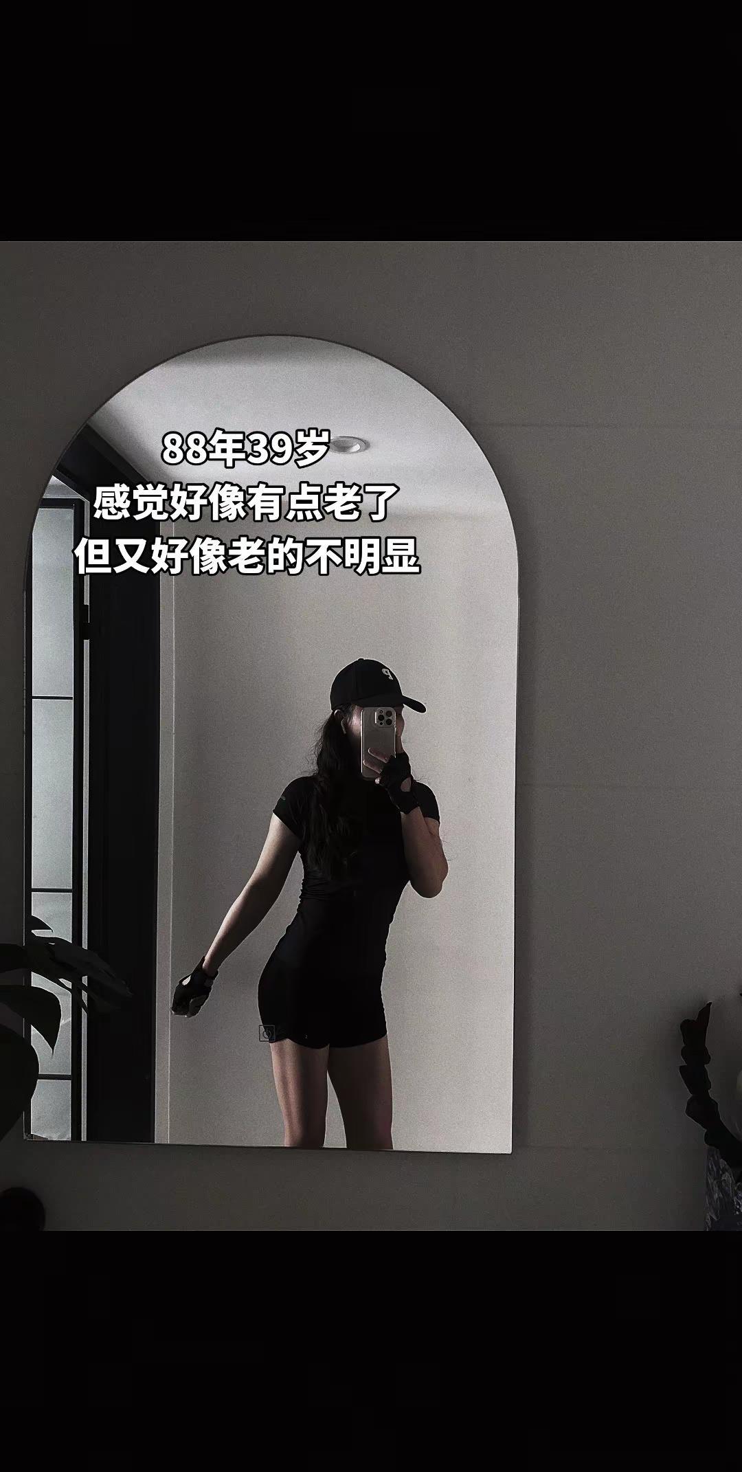 39岁，不慌不忙。把抱怨岁月的时间，都换成举铁的重量，这就是最好的抗衰方法！见人