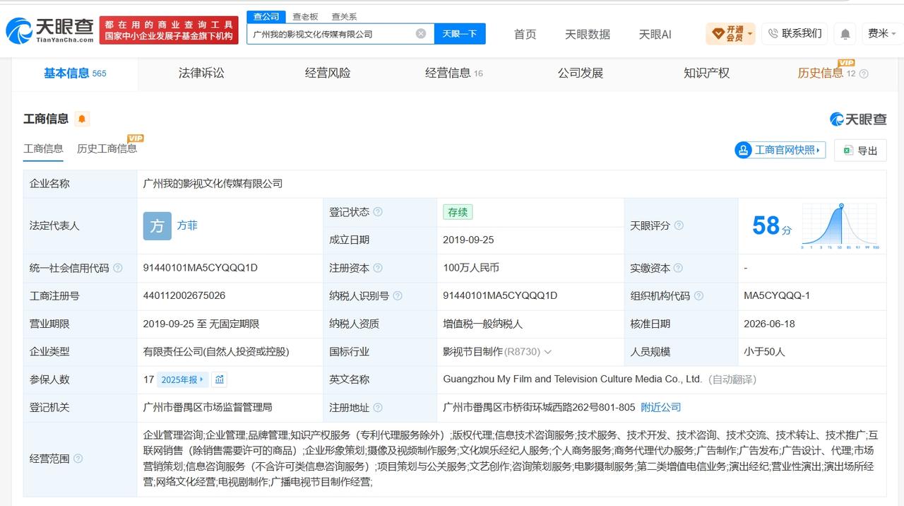 被裁掉的女孩女主角近期涨粉18万

被裁掉的女孩创作者已签约MCN两个AI演员比